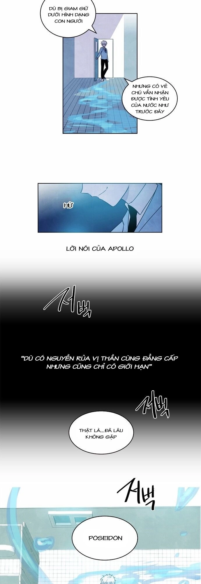 Sự Mặc Cảm Của Athena Chapter 7 - 12