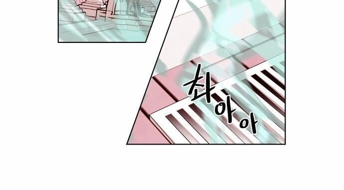 Sự Mặc Cảm Của Athena Chapter 9 - 7