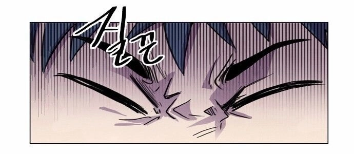 Sự Mặc Cảm Của Athena Chapter 11 - 18