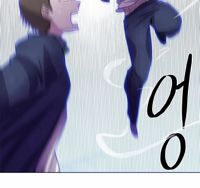 Sự Mặc Cảm Của Athena Chapter 12 - 17