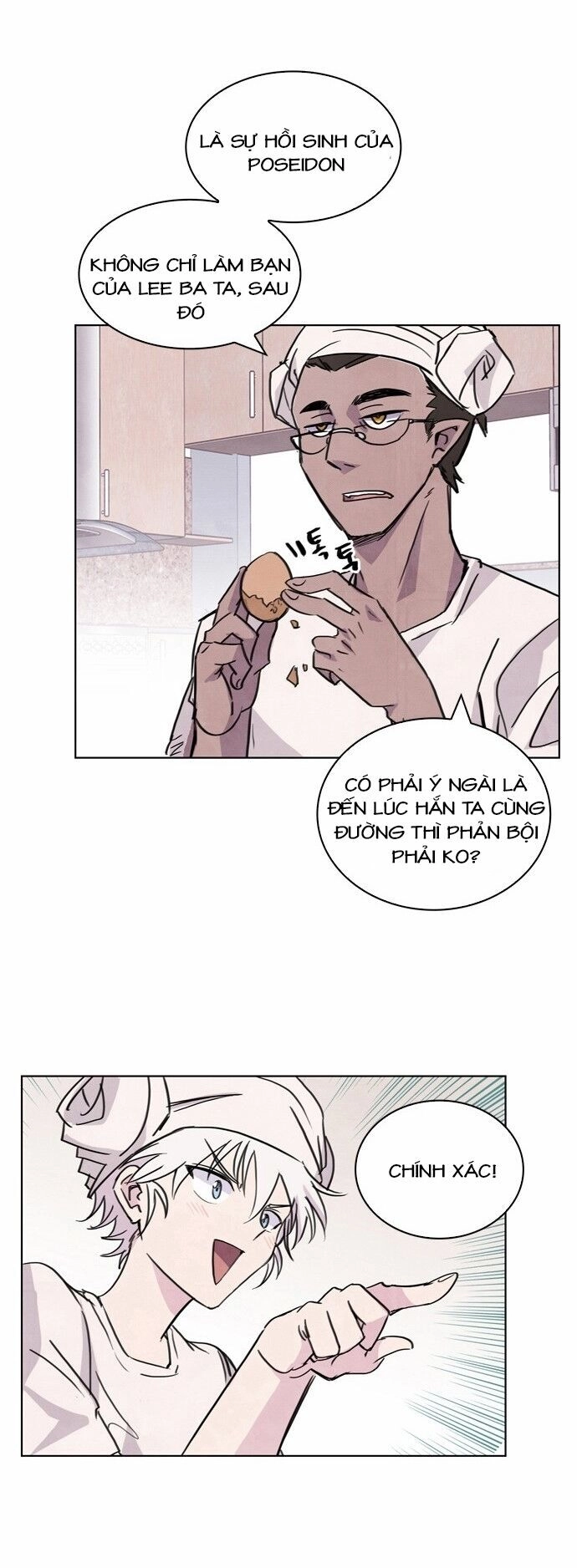 Sự Mặc Cảm Của Athena Chapter 14 - 13