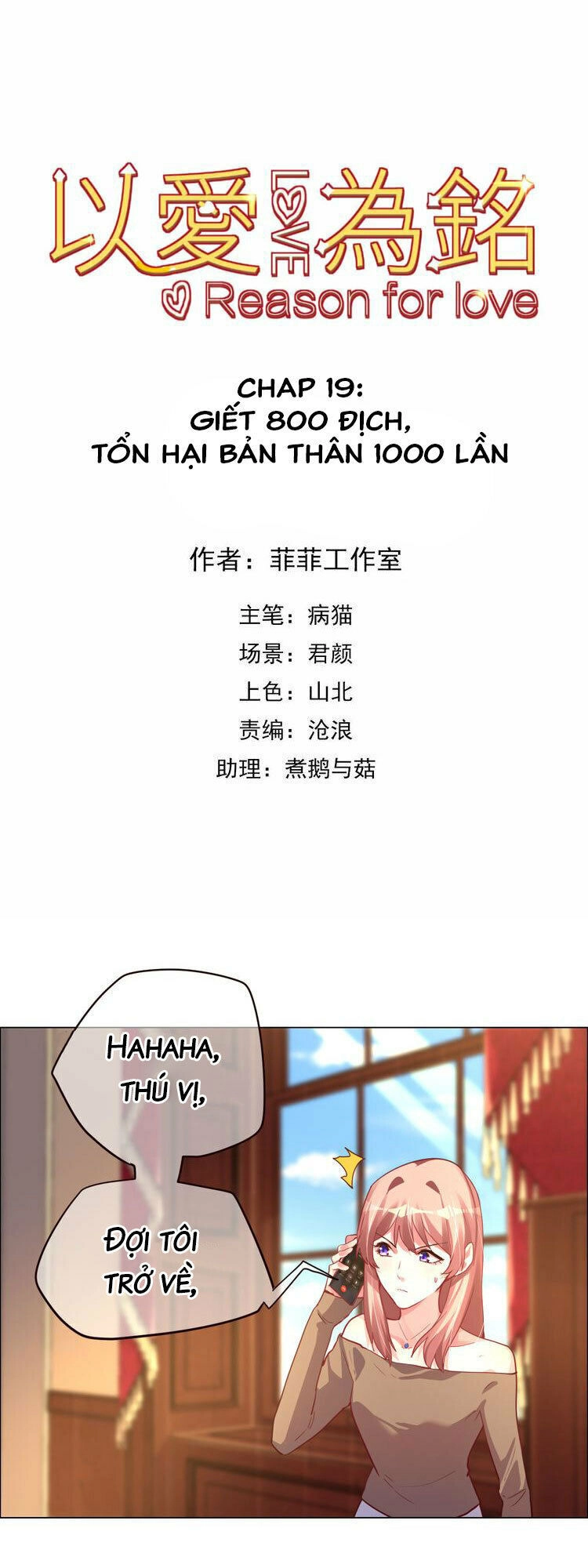 Vì Yêu Mà Khắc Cốt Ghi Tâm Chapter 19 - 3