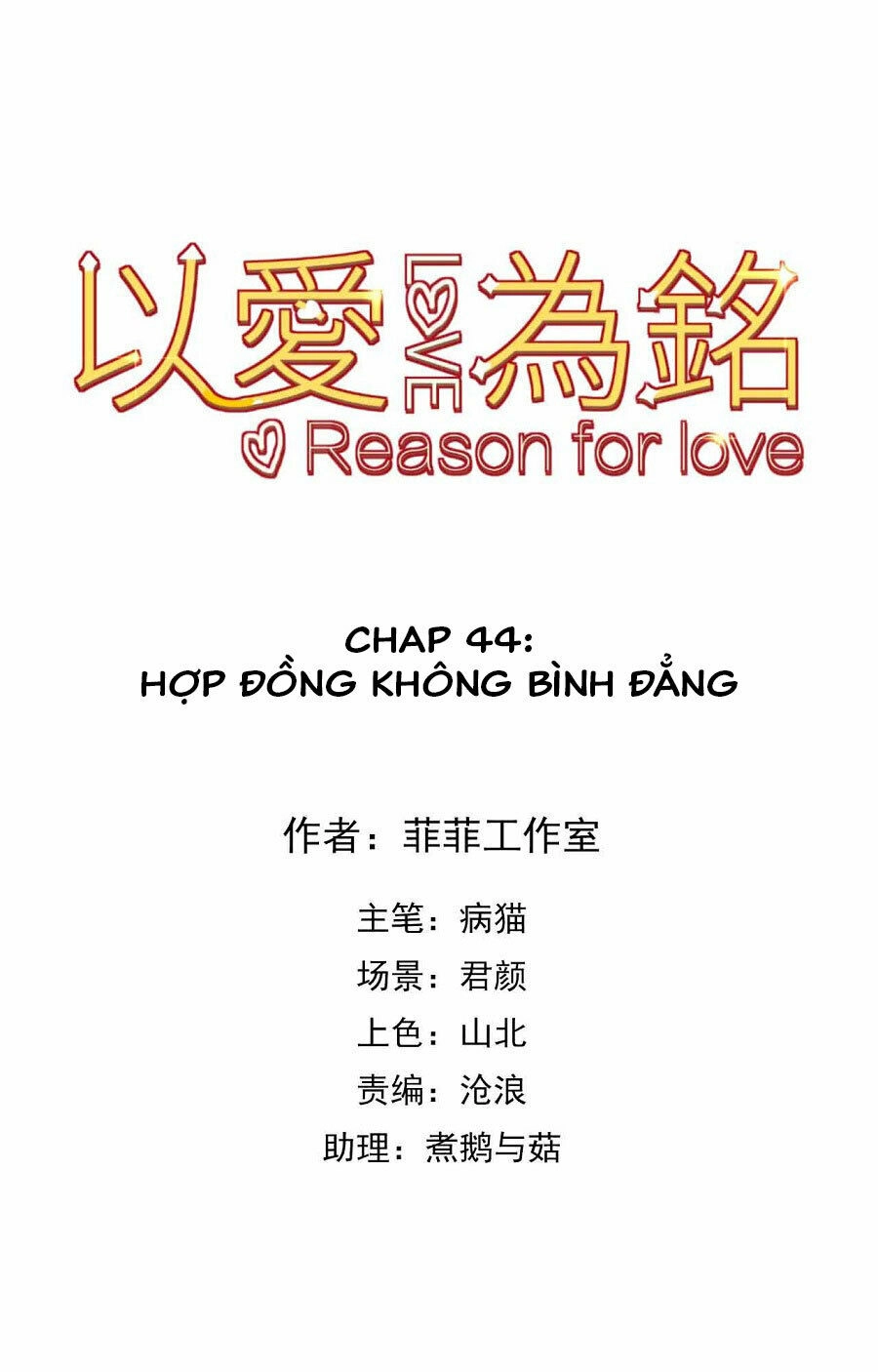 Vì Yêu Mà Khắc Cốt Ghi Tâm Chapter 44 - 2