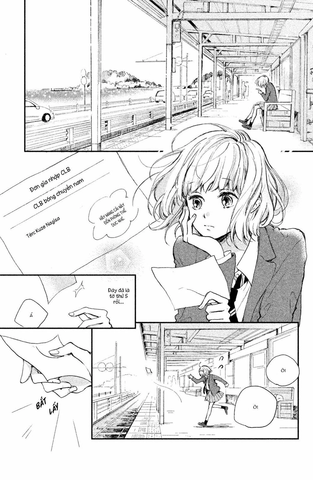 Houkago, Koishita Chapter 1 - 9