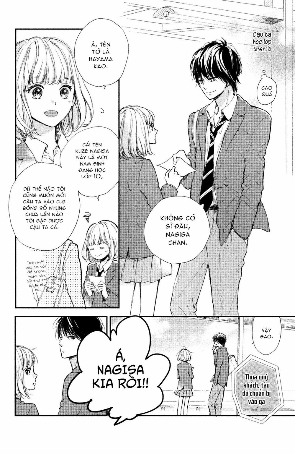Houkago, Koishita Chapter 1 - 12