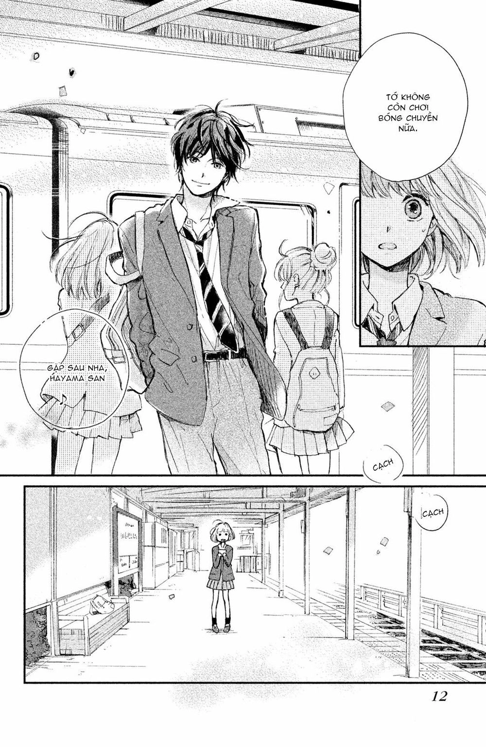 Houkago, Koishita Chapter 1 - 14