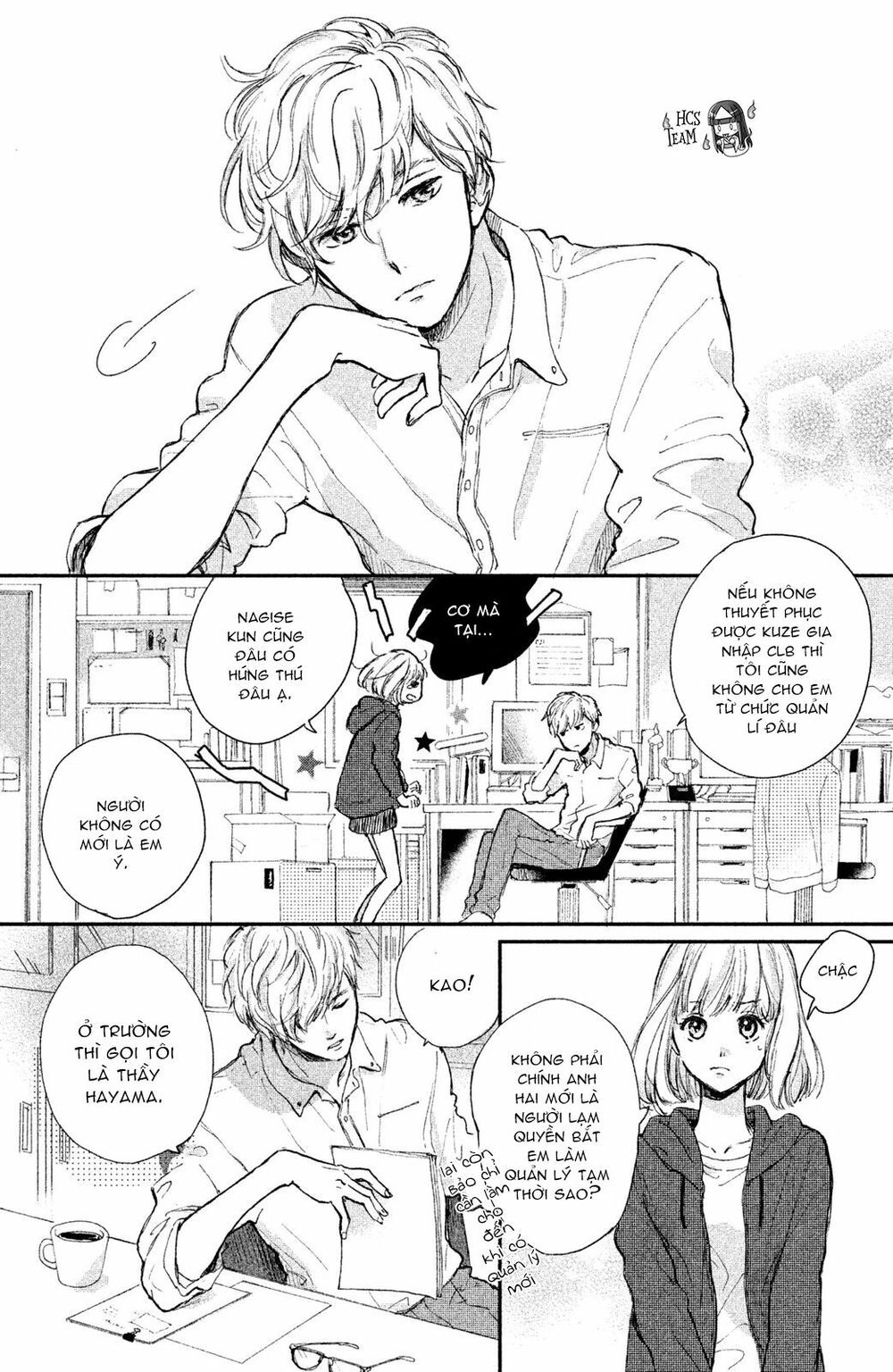 Houkago, Koishita Chapter 1 - 15
