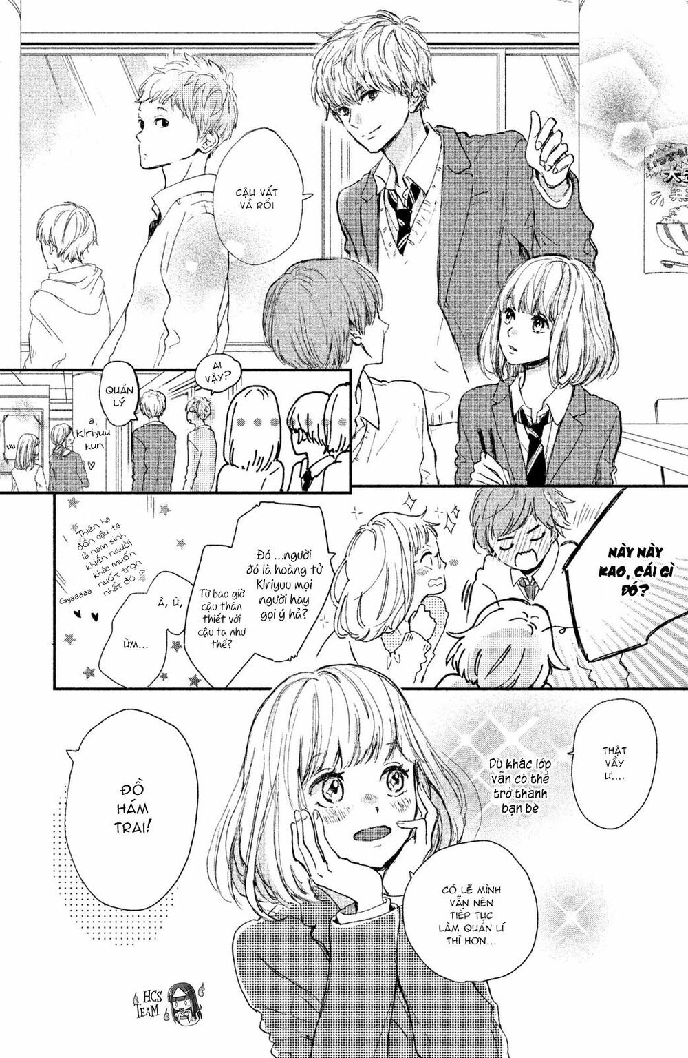 Houkago, Koishita Chapter 1 - 25