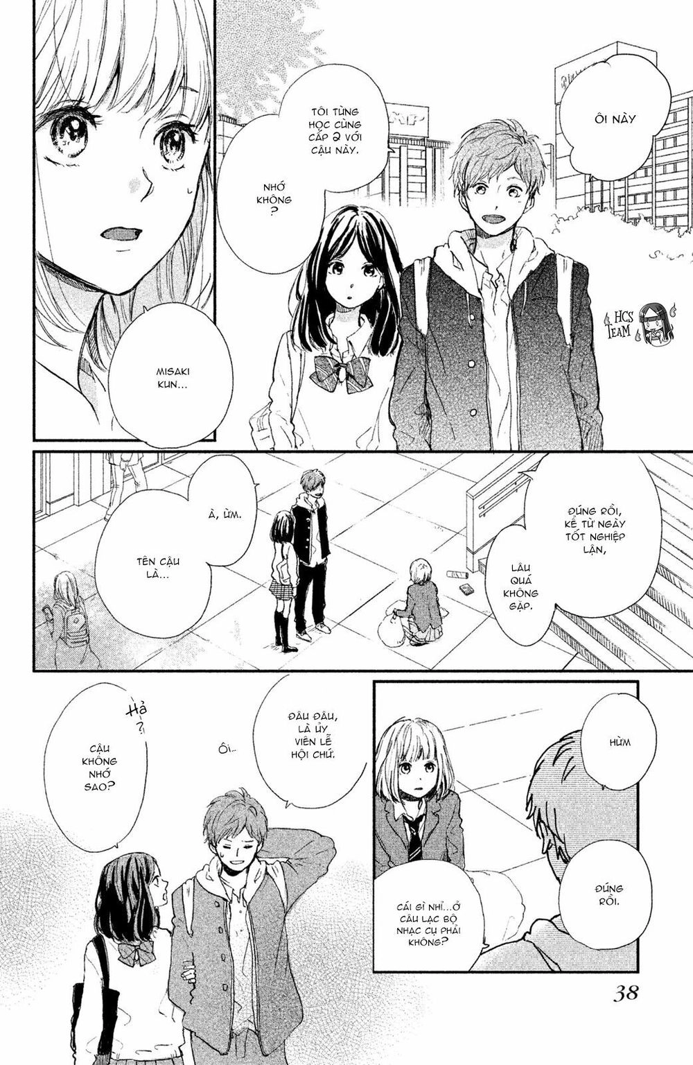 Houkago, Koishita Chapter 1 - 40