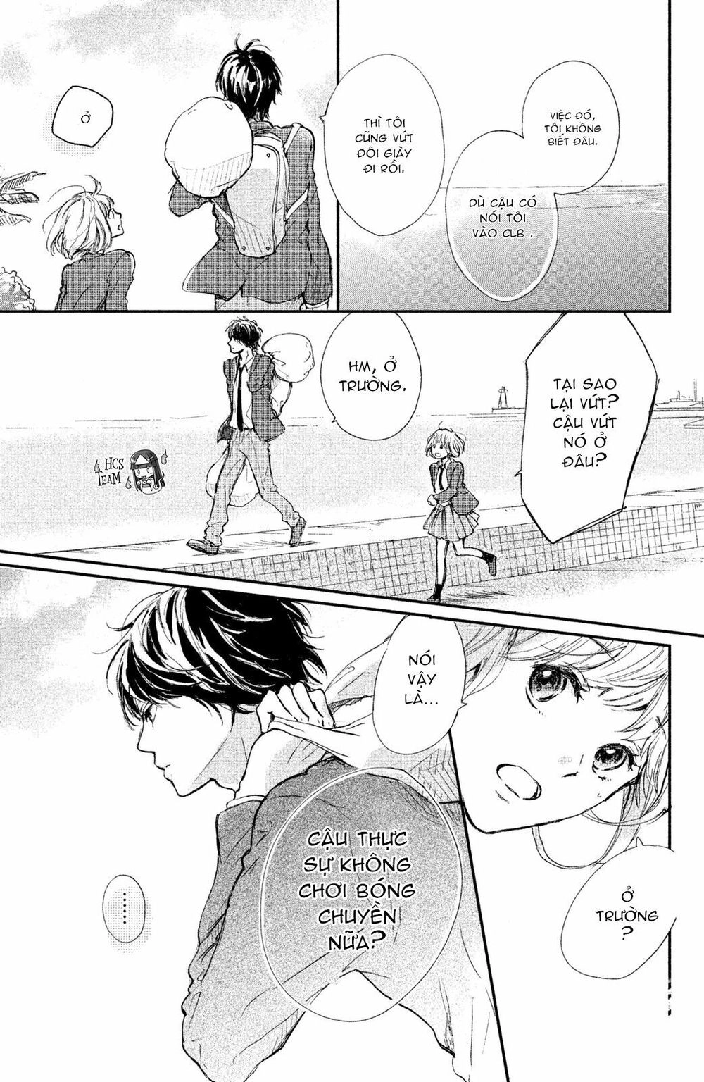 Houkago, Koishita Chapter 1 - 45