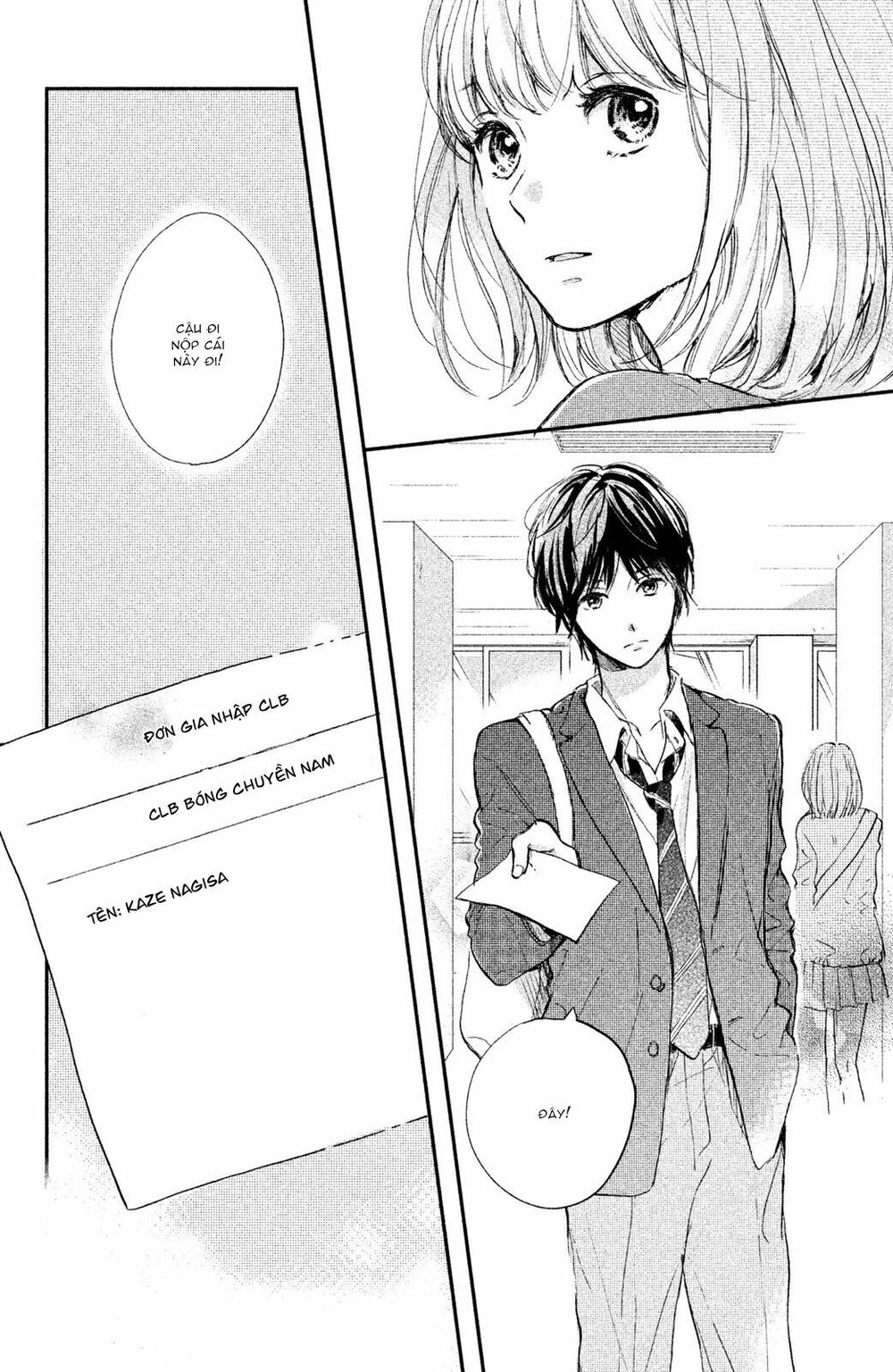 Houkago, Koishita Chapter 1 - 56