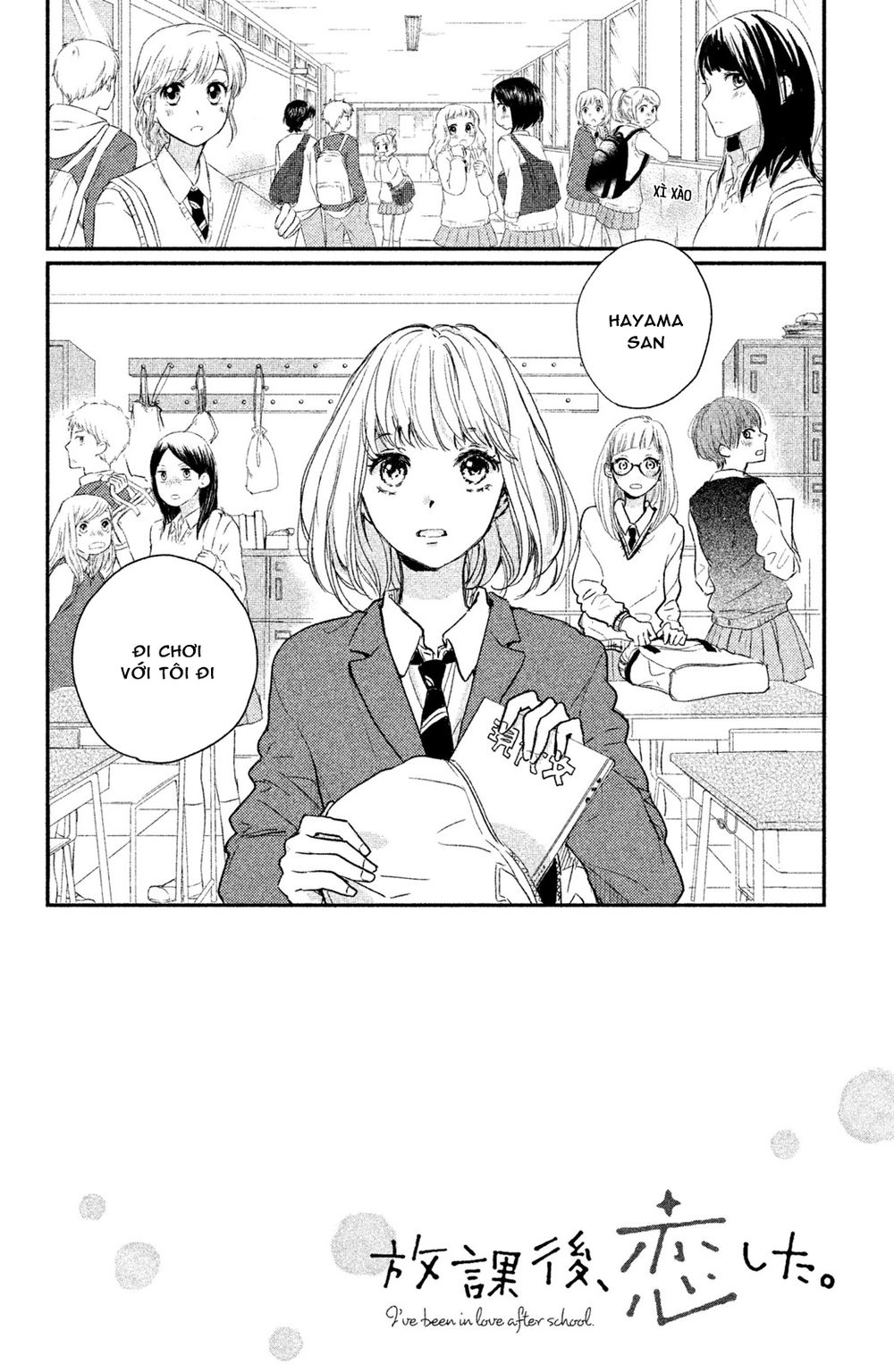 Houkago, Koishita Chapter 3 - 3