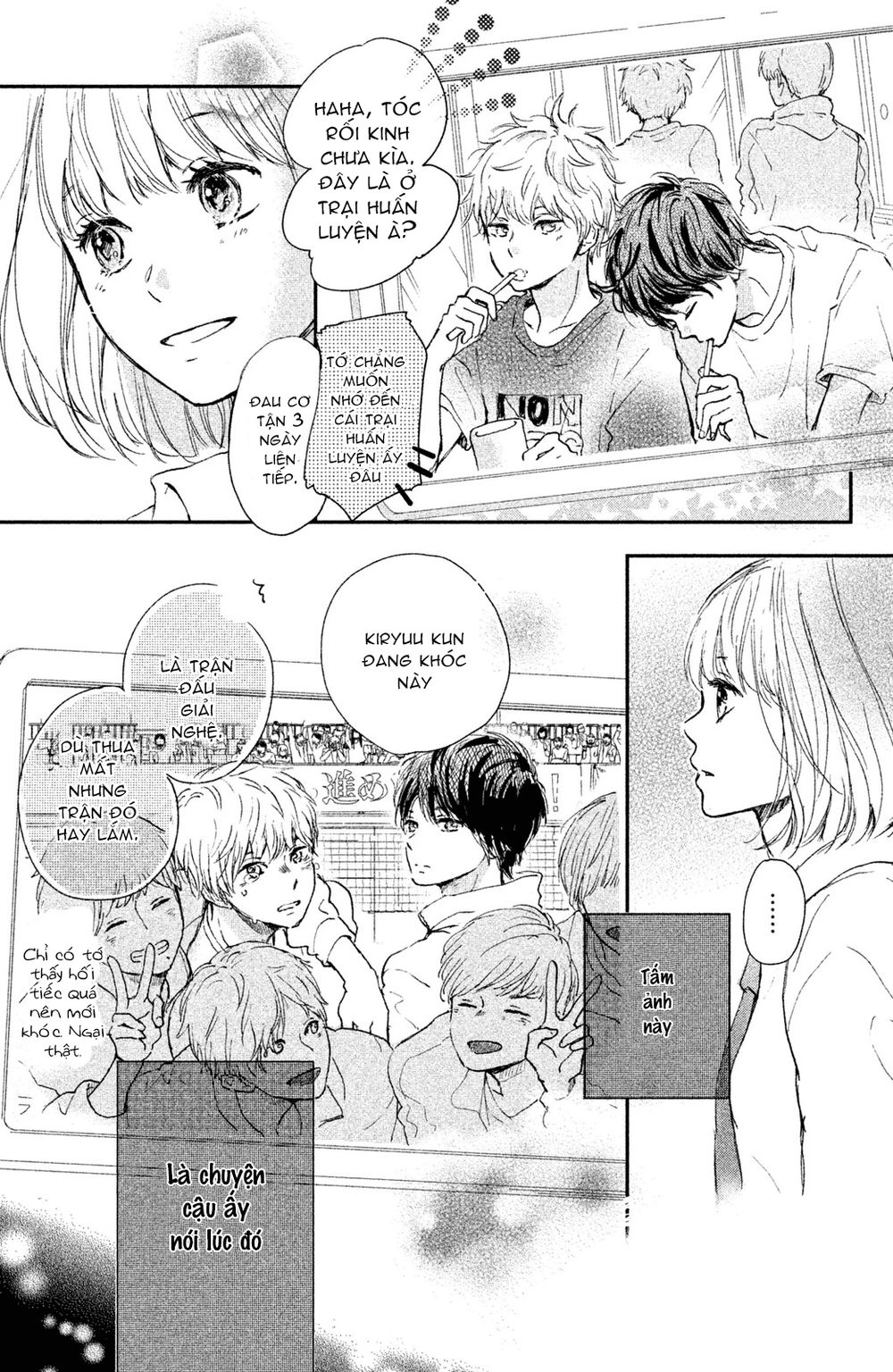 Houkago, Koishita Chapter 3 - 18