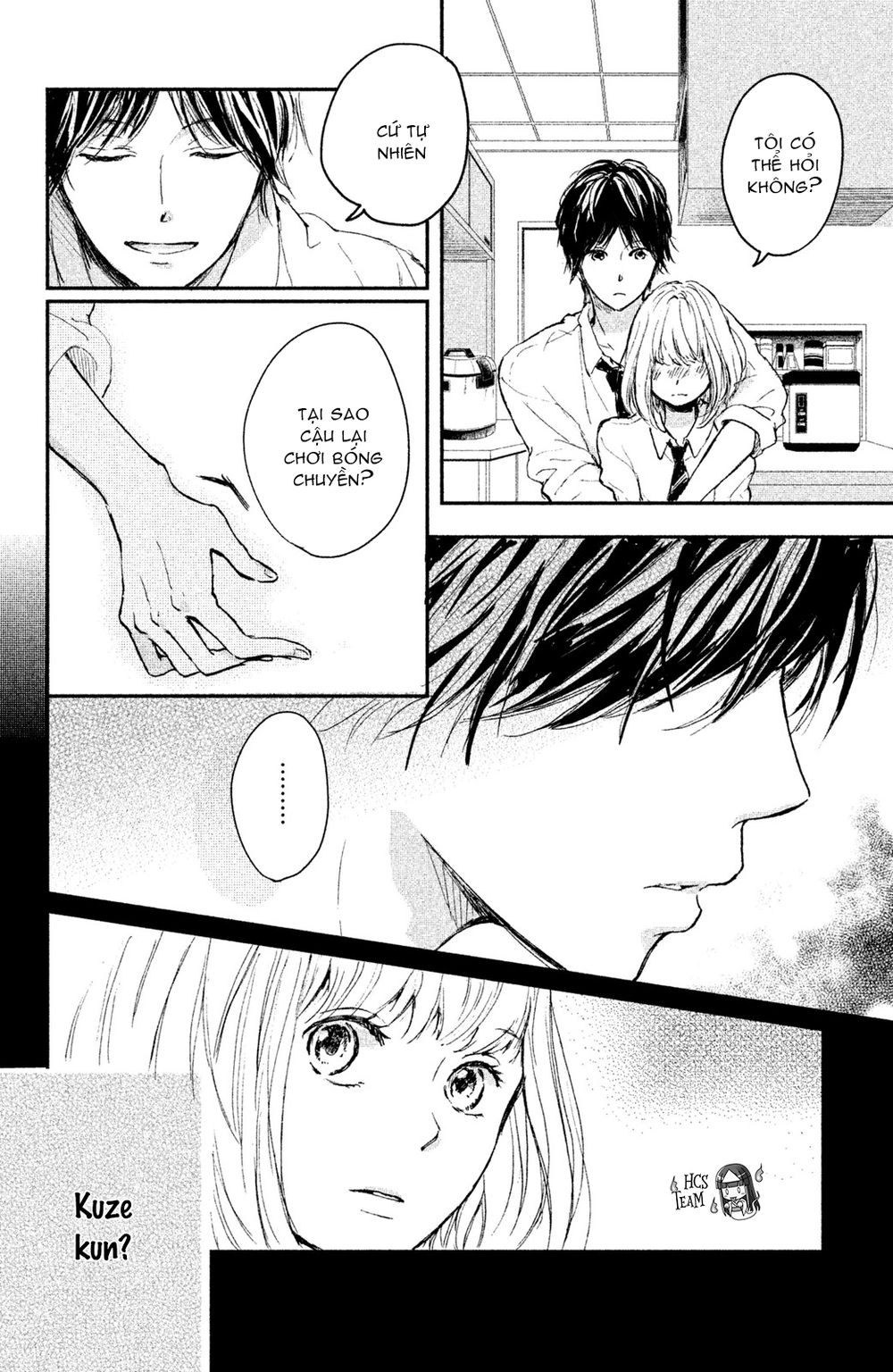 Houkago, Koishita Chapter 3 - 27