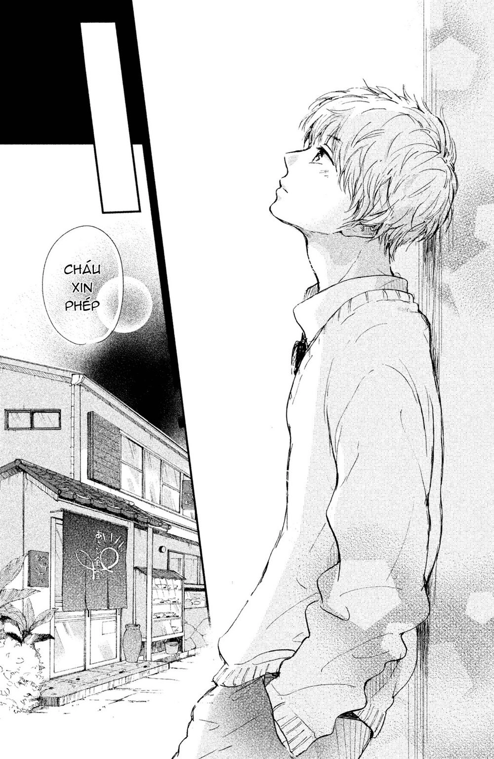 Houkago, Koishita Chapter 3 - 30