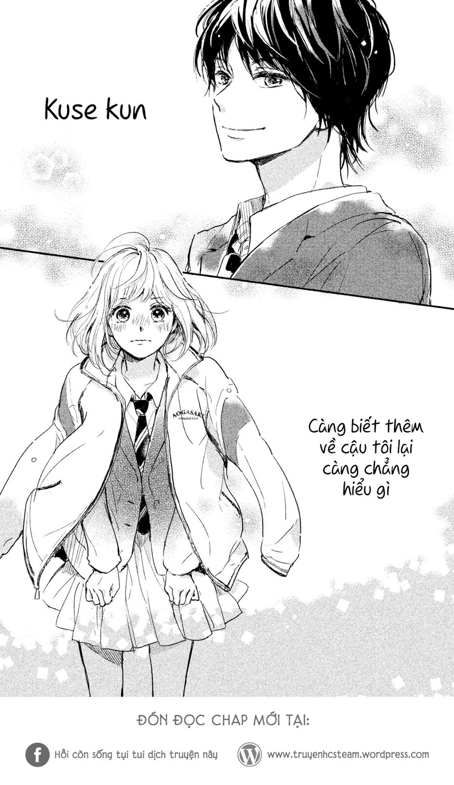 Houkago, Koishita Chapter 3 - 39