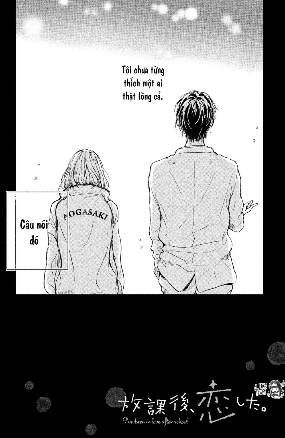 Houkago, Koishita Chapter 4 - 5