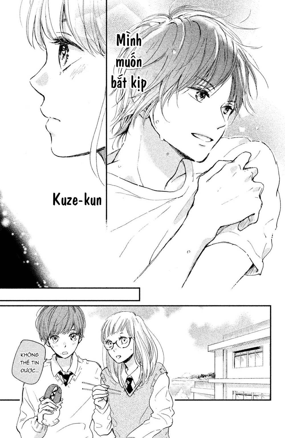 Houkago, Koishita Chapter 4 - 12