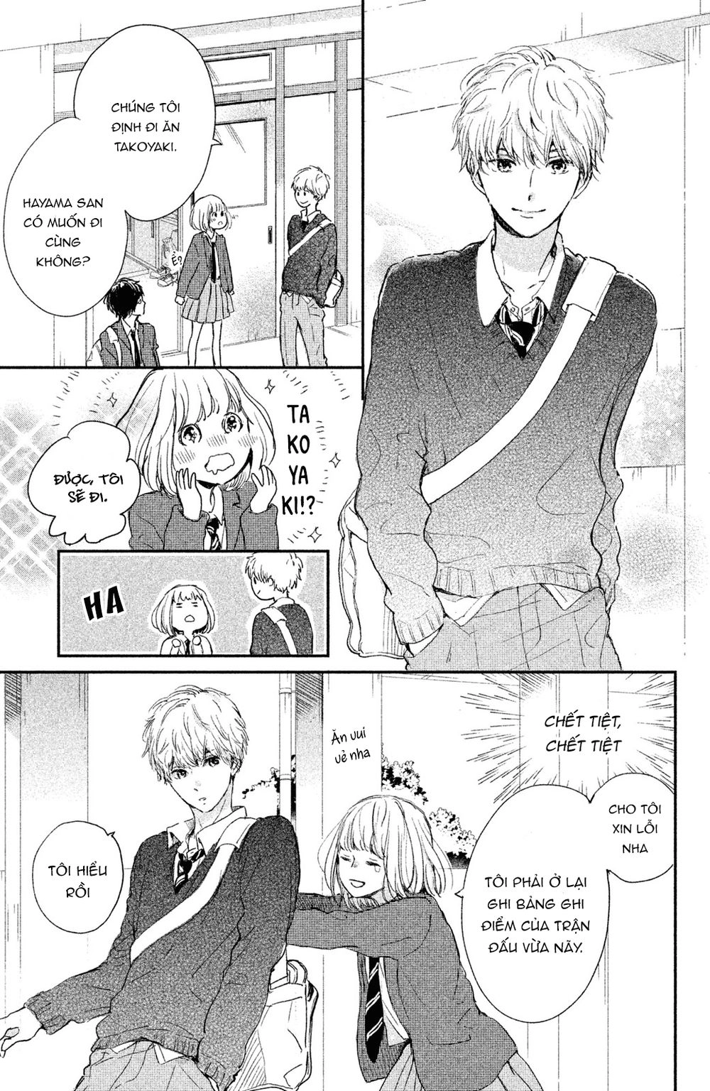 Houkago, Koishita Chapter 4 - 16