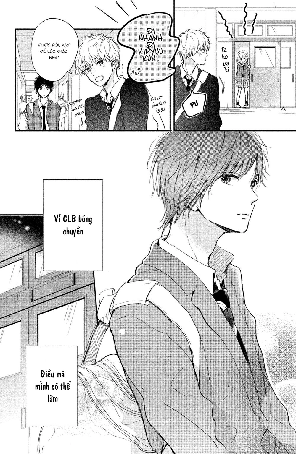 Houkago, Koishita Chapter 4 - 17
