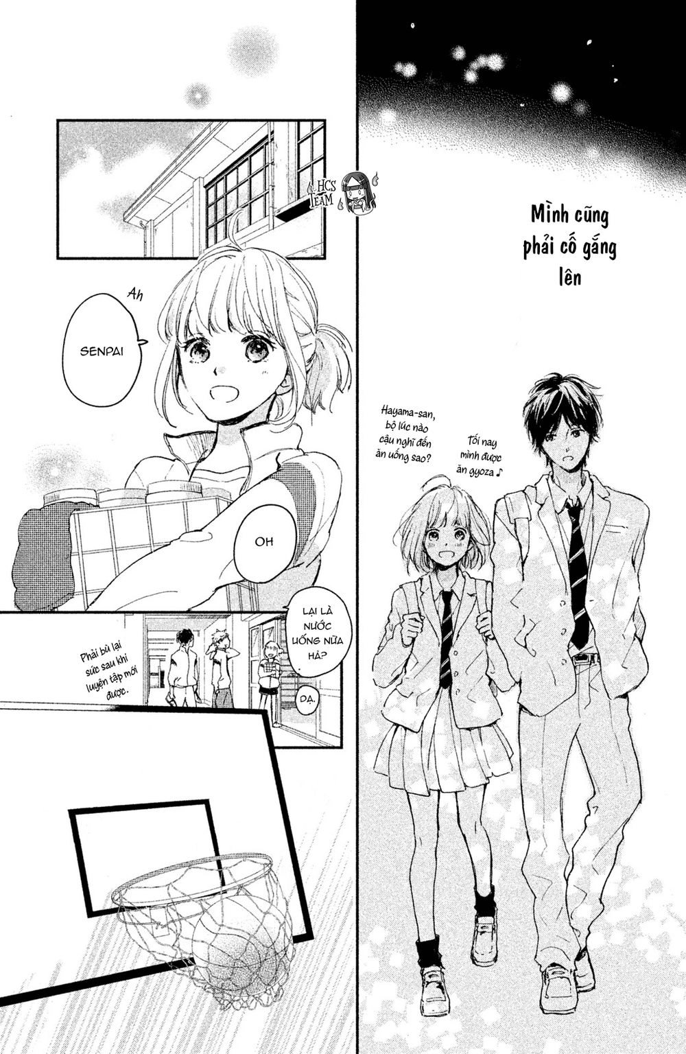 Houkago, Koishita Chapter 4 - 22
