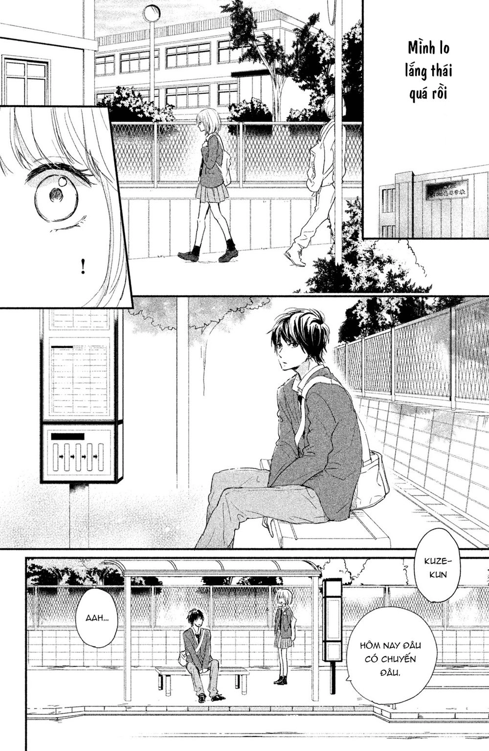 Houkago, Koishita Chapter 4 - 27
