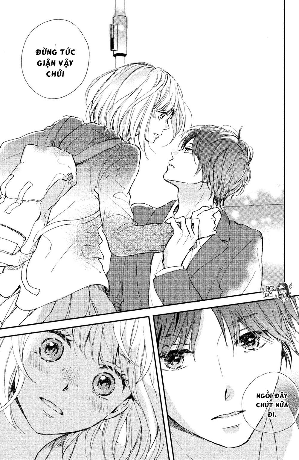Houkago, Koishita Chapter 4 - 32