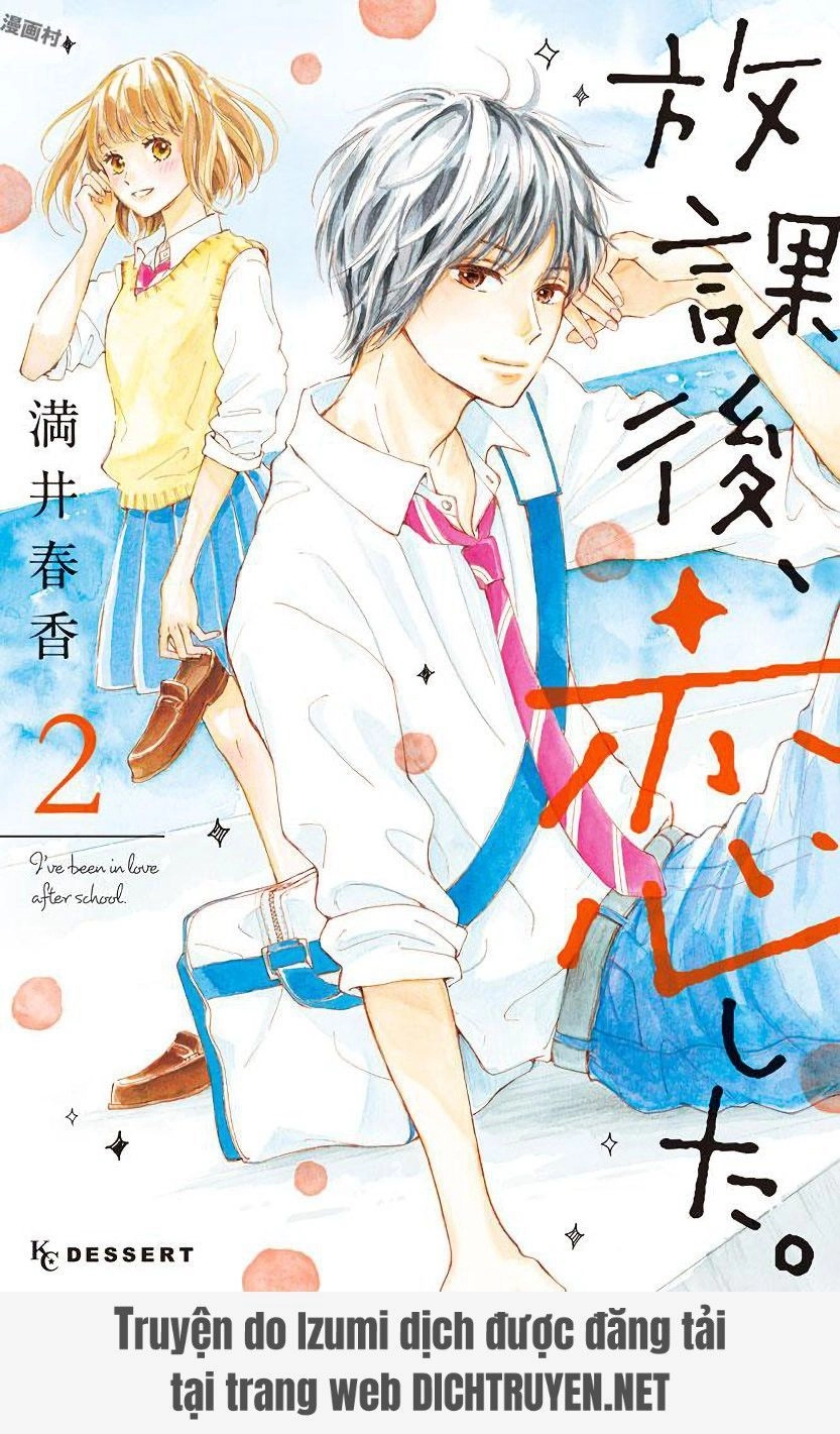 Houkago, Koishita Chapter 5 - 1