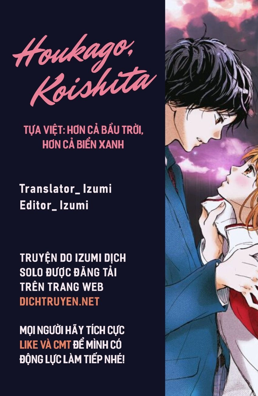 Houkago, Koishita Chapter 11 - 2