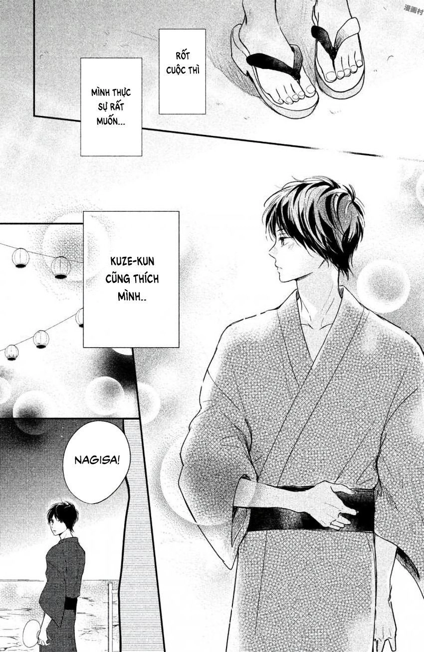 Houkago, Koishita Chapter 11 - 32