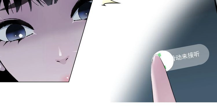 Điêu Khắc Chapter 14 - 25