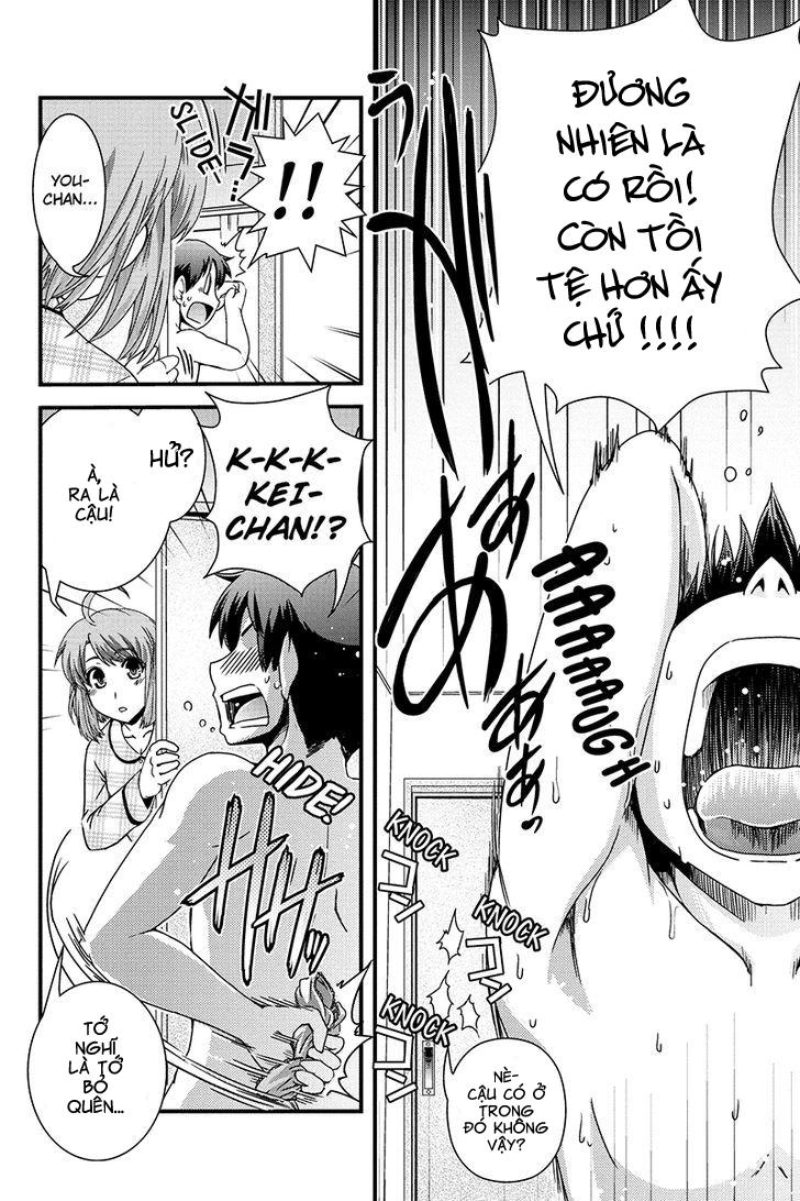 Kyoukai No Nai Sekai Chapter 1 - 21