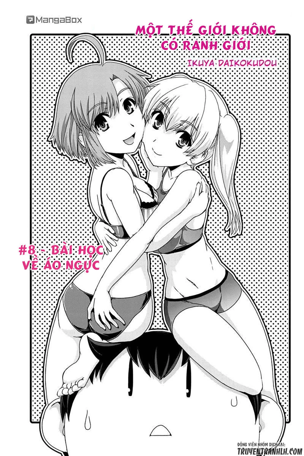 Kyoukai No Nai Sekai Chapter 8 - 4