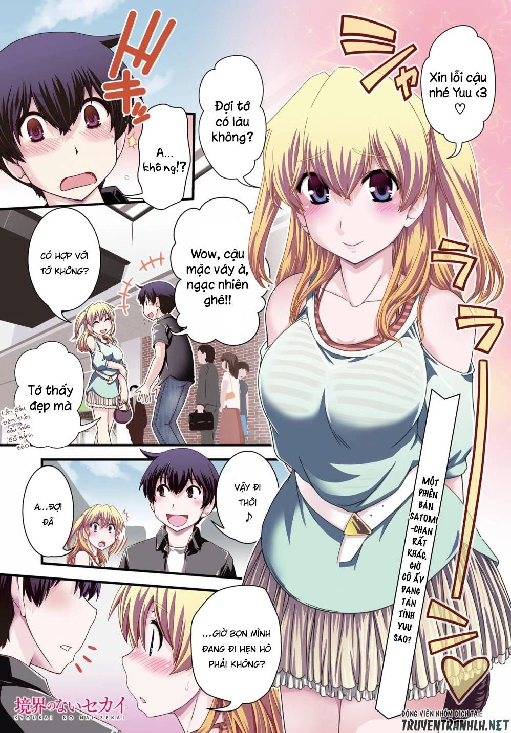 Kyoukai No Nai Sekai Chapter 17 - 4