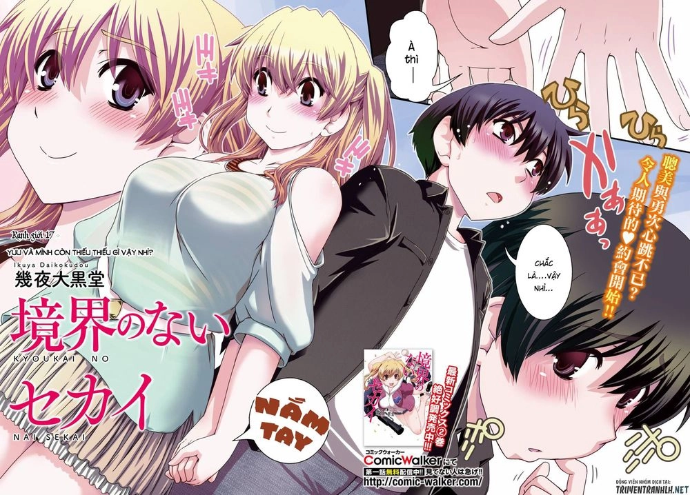 Kyoukai No Nai Sekai Chapter 17 - 5