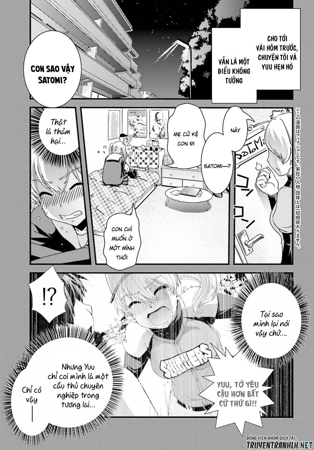 Kyoukai No Nai Sekai Chapter 17 - 6