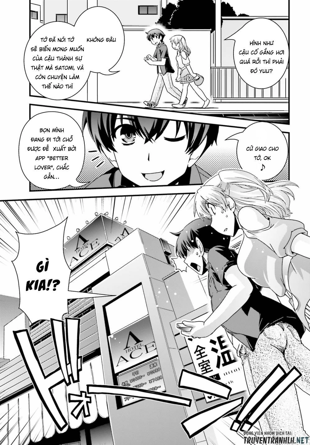 Kyoukai No Nai Sekai Chapter 17 - 14