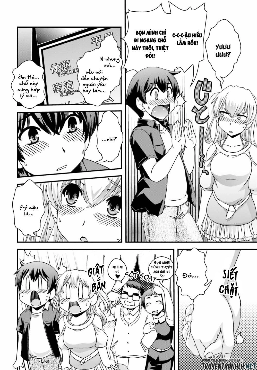 Kyoukai No Nai Sekai Chapter 17 - 15