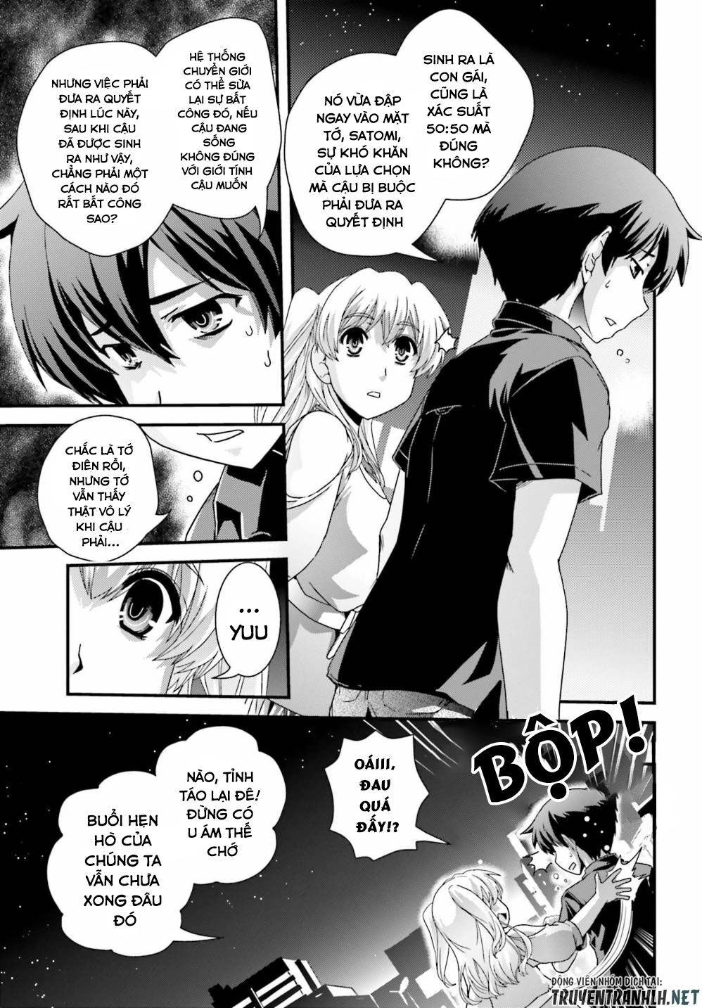 Kyoukai No Nai Sekai Chapter 18 - 12