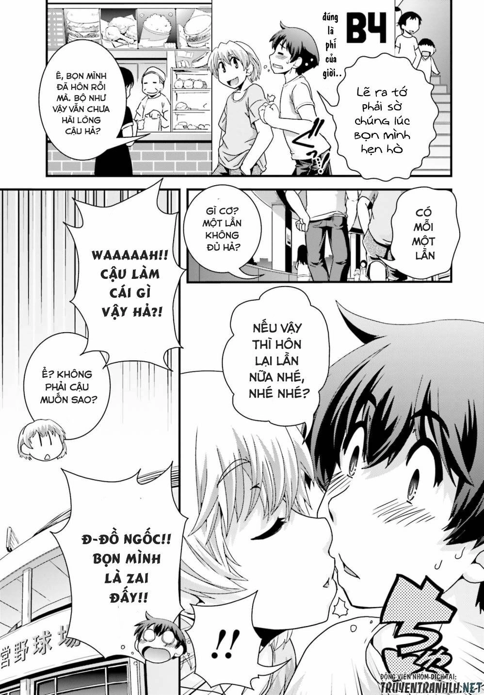 Kyoukai No Nai Sekai Chapter 18 - 25
