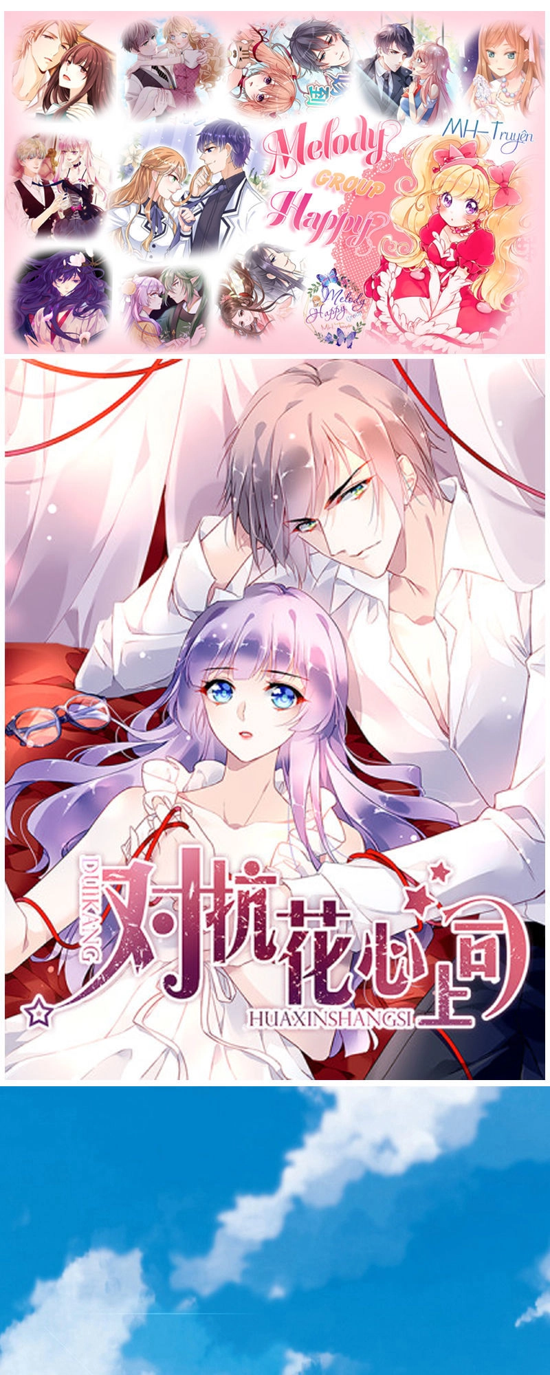 Đối Kháng Hoa Tâm Chủ Thượng Chapter 1 - 1