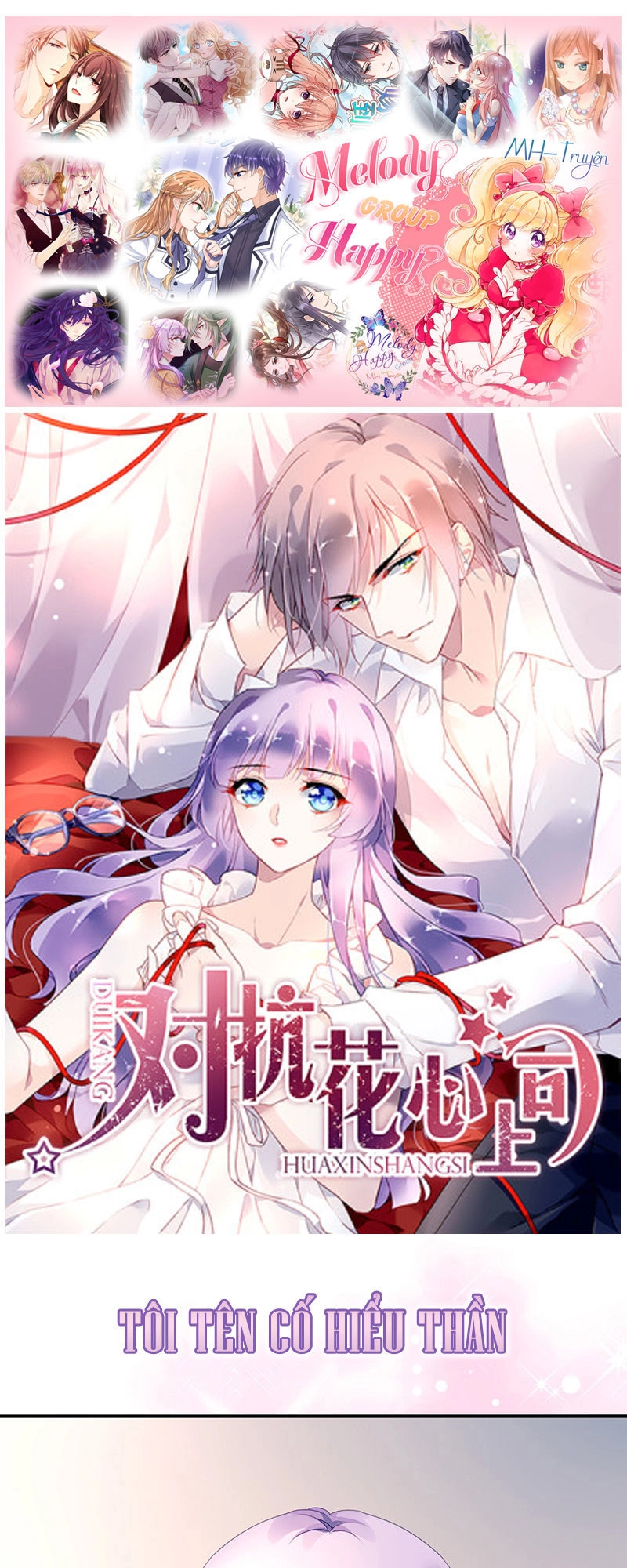 Đối Kháng Hoa Tâm Chủ Thượng Chapter 2 - 1