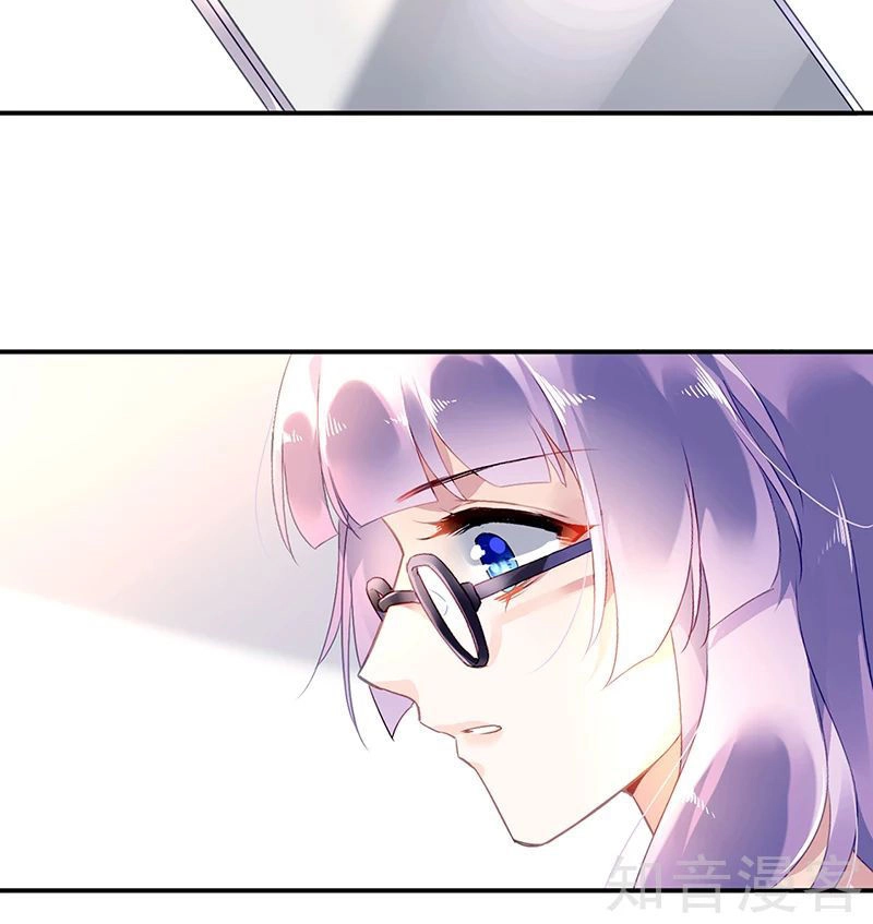 Đối Kháng Hoa Tâm Chủ Thượng Chapter 3 - 7