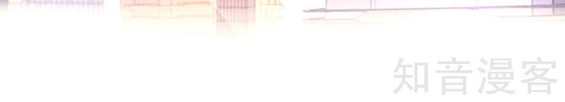 Đối Kháng Hoa Tâm Chủ Thượng Chapter 3 - 11