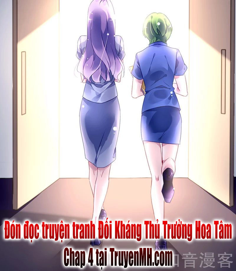 Đối Kháng Hoa Tâm Chủ Thượng Chapter 3 - 29