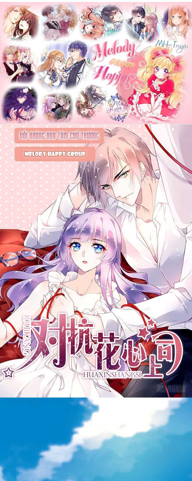 Đối Kháng Hoa Tâm Chủ Thượng Chapter 4 - 1