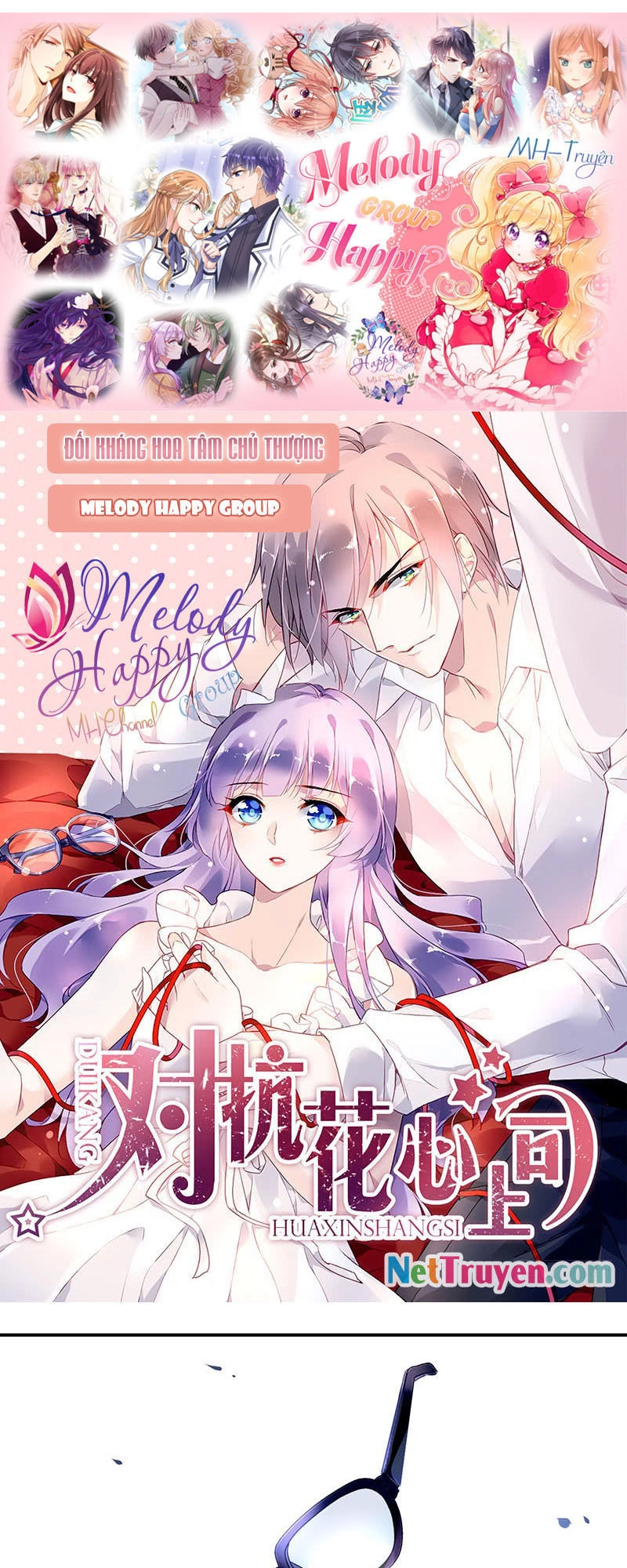 Đối Kháng Hoa Tâm Chủ Thượng Chapter 6 - 1