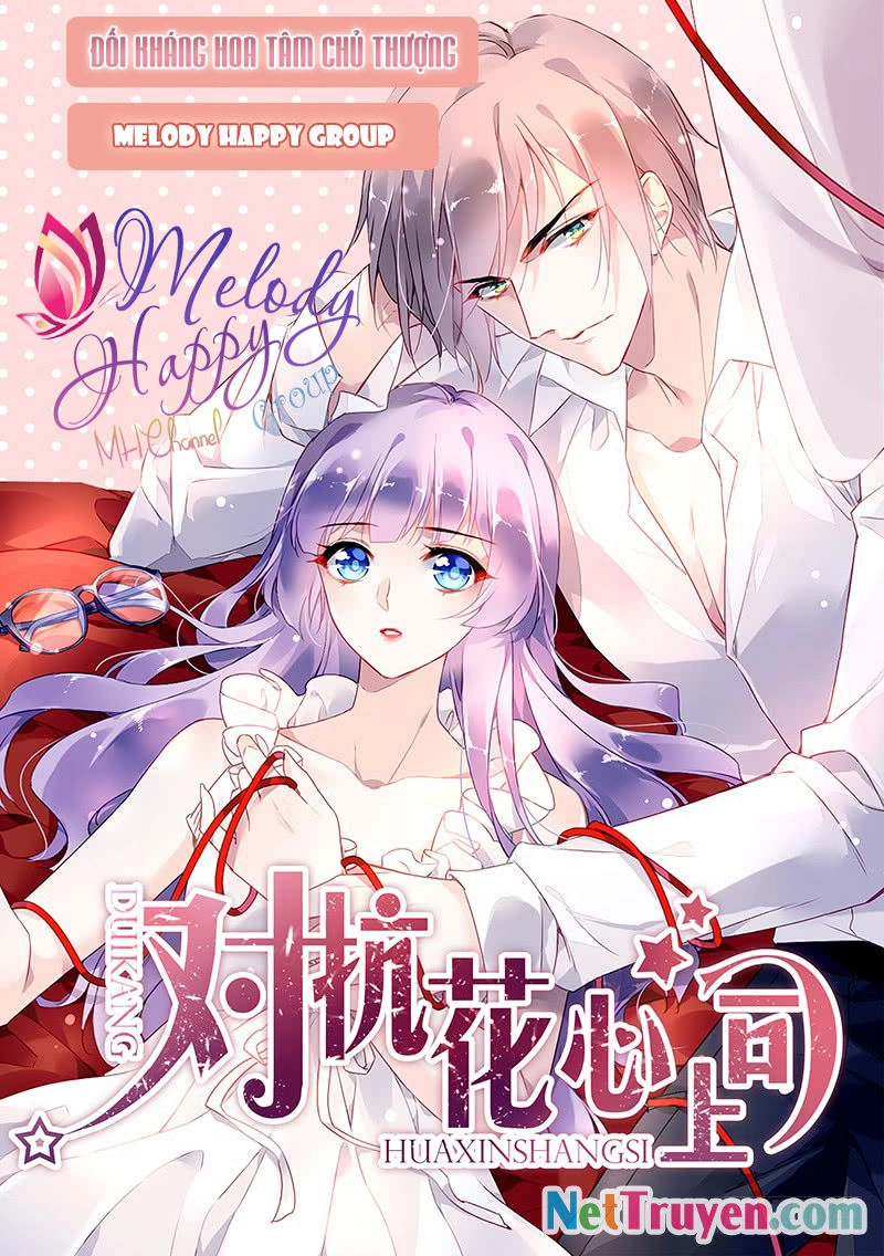 Đối Kháng Hoa Tâm Chủ Thượng Chapter 11 - 2