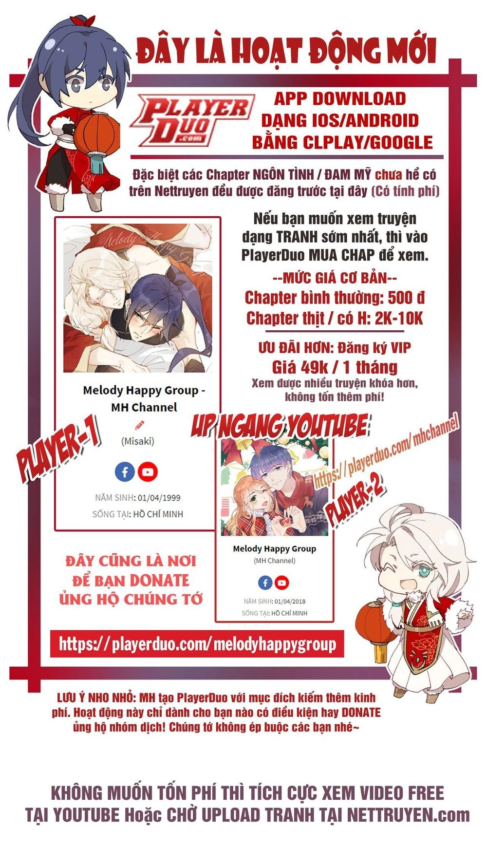 Đối Kháng Hoa Tâm Chủ Thượng Chapter 131 - 25