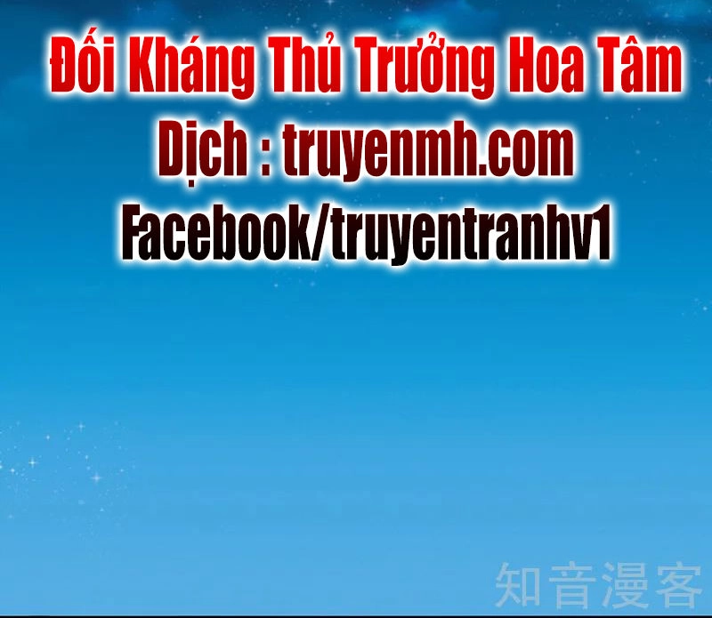 Đối Kháng Hoa Tâm Chủ Thượng Chapter 169 - 2